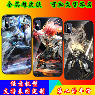 王者荣耀马超 琥珀纪元 无双飞将 神威 幸存者 冷晖之枪 手机壳iPhone13适用苹果华为oppo小米vivo定制玻璃壳