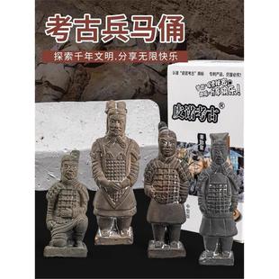 兵马俑考古盲盒挖掘玩具儿童趣味益智创意手工DIY西安旅游纪念品