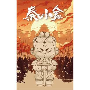 西安兵马俑秦小盒兵马俑盲盒国潮文创纪念品摆件礼物