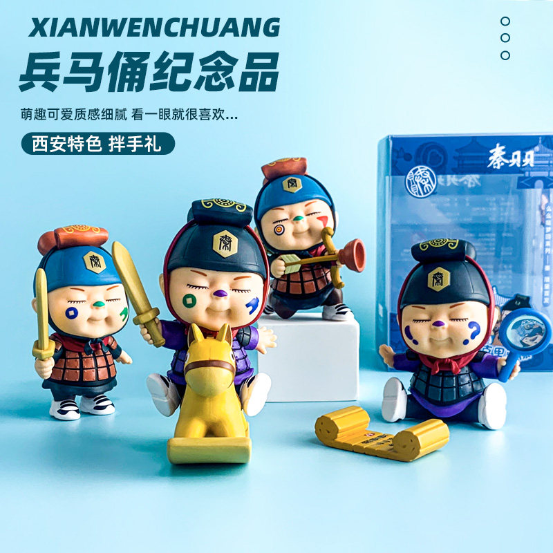西安文创兵马俑摆件桌面卡通潮玩特色工艺拌手礼物旅游纪念品礼品
