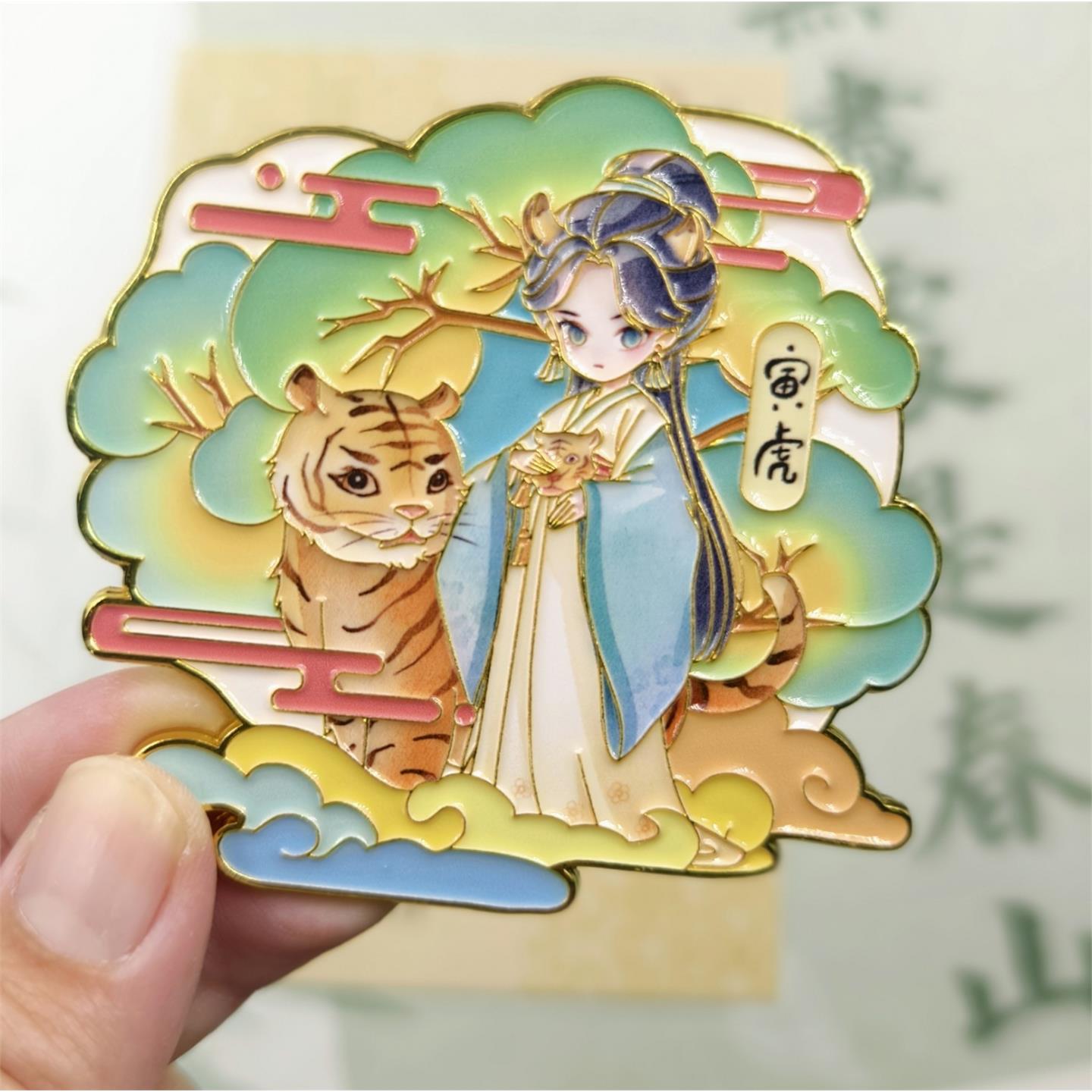 西安文创博物馆国潮十二生肖古风金属冰箱贴创意文创国风装饰品