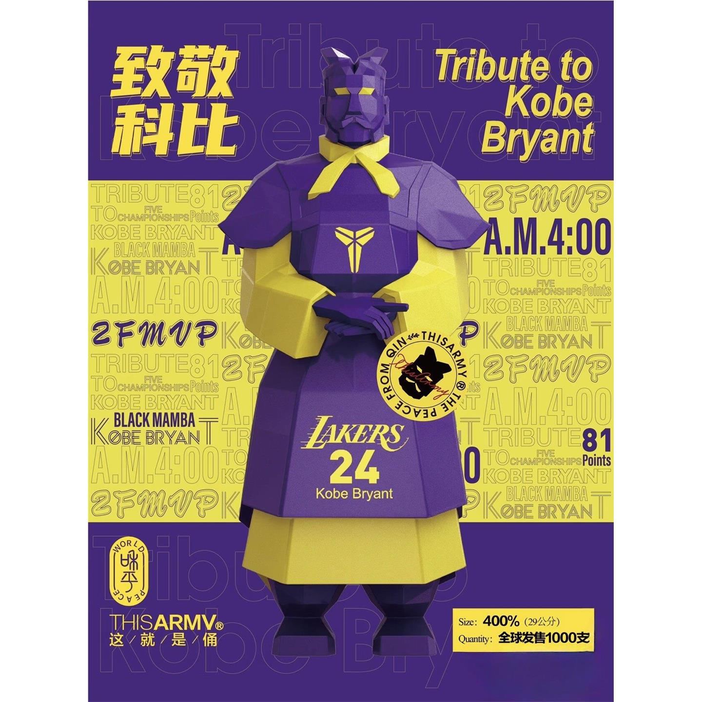 第十代将军致敬科比29厘米摆件