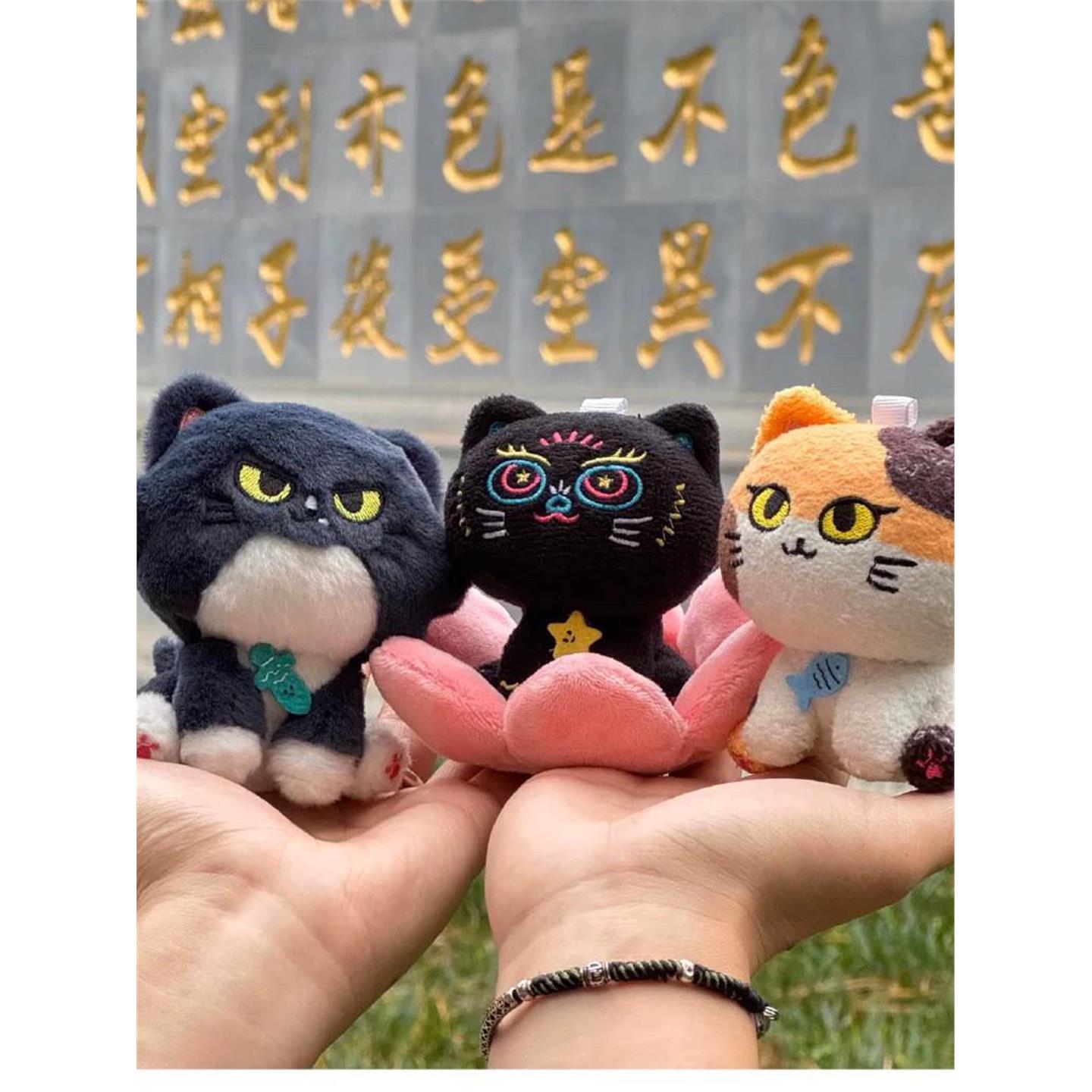 兴善寺文创猫猫家族毛绒挂件图片