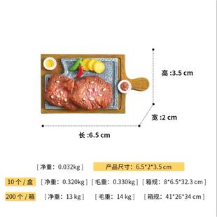全国各地美食立体冰箱贴精品菜第五弹铁板虾虾黄家饺可爱满3