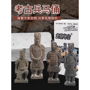 兵马俑考古盲盒挖掘玩具儿童趣味益智创意手工DIY西安旅游纪念品