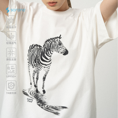 CONTRAFIEND夏SORONA凉感抗菌吸湿速干宽松斑马印花舒适百搭短袖