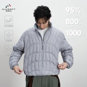 CONTRAFIEND 帝人MICROFT可溯源95白鹅绒800蓬松度立领排骨羽绒服