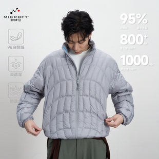 CONTRAFIEND 帝人MICROFT可溯源95白鹅绒800蓬松度立领排骨羽绒服