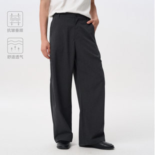 CONTRAFIEND简约复古多褶位休闲直筒长裤TR抗皱垂顺宽松通勤西裤