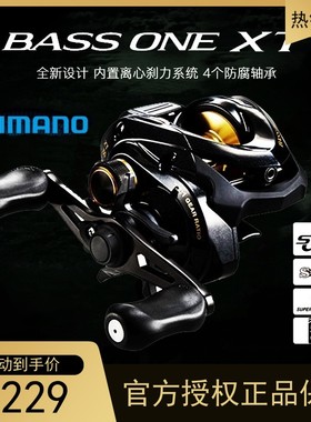 禧玛诺SLX DC库拉多BFS  21款达瓦PR100 CC80 CR80磁力刹车防炸线