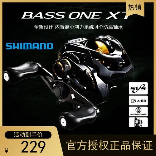 磁力刹车防炸线SHIMANO/禧玛诺
