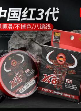 大力马鱼线主线pe线威海主线