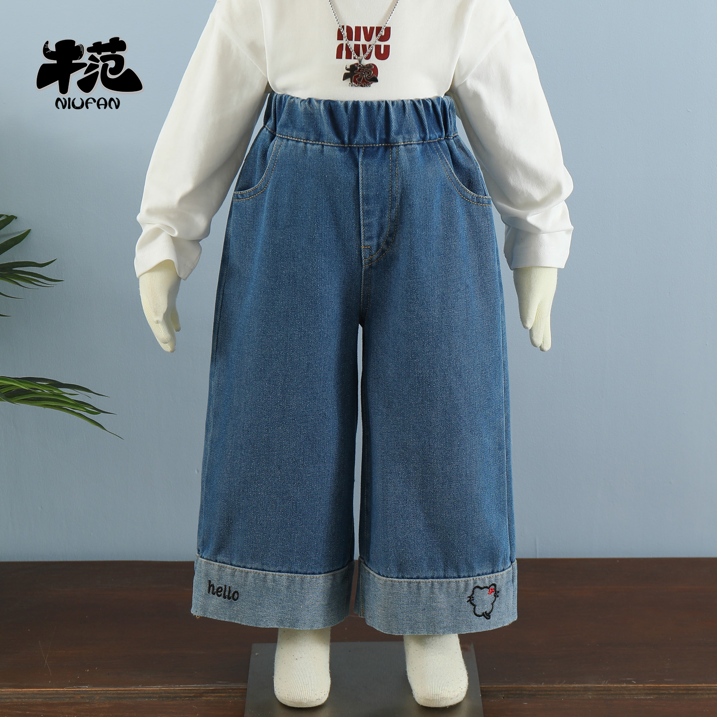 牛范童装女童牛仔阔腿裤子宽松长裤春秋季洋气卡通儿童裤直筒裤子