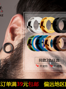 厂家供应滑轮钛钢耳扩空心穿刺