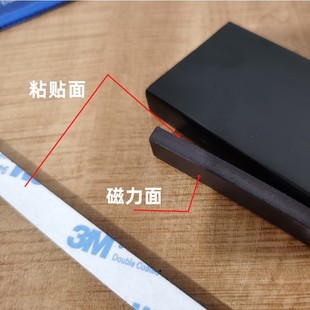 仅磁吸款鞋架可用的可大幅度增加承重能力的强力磁条磁贴磁性磁铁