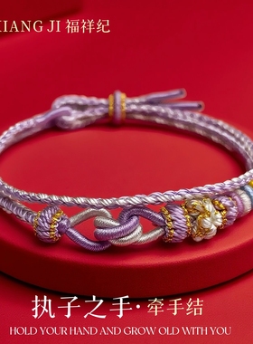 牵手结双层手绳diy可穿珠可编织手工精编手链红绳男女款半成品