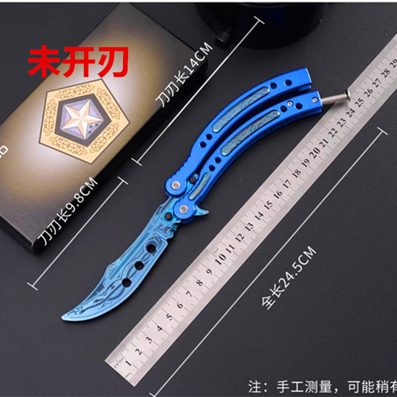 CSGO周边蝴蝶未开刃练习刀甩刀