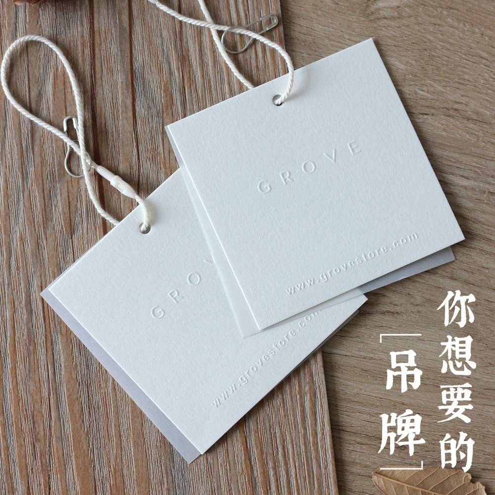 简约文艺吊牌定做女装