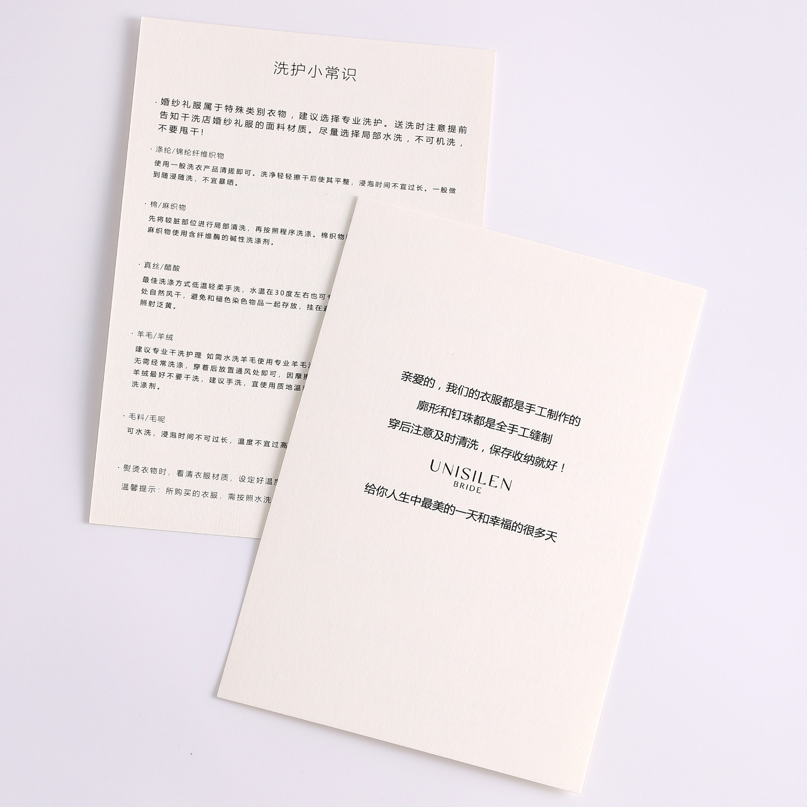 售后卡定制服装退换货卡珠宝感谢信贺卡首饰电商鲜花洗护卡说明书,文具电教/文化用品/商务用品,贺卡/明信片,淘宝优惠券,粉丝福利购,淘宝优惠卷