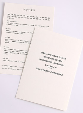 高档特种纸售后卡定做免费设计