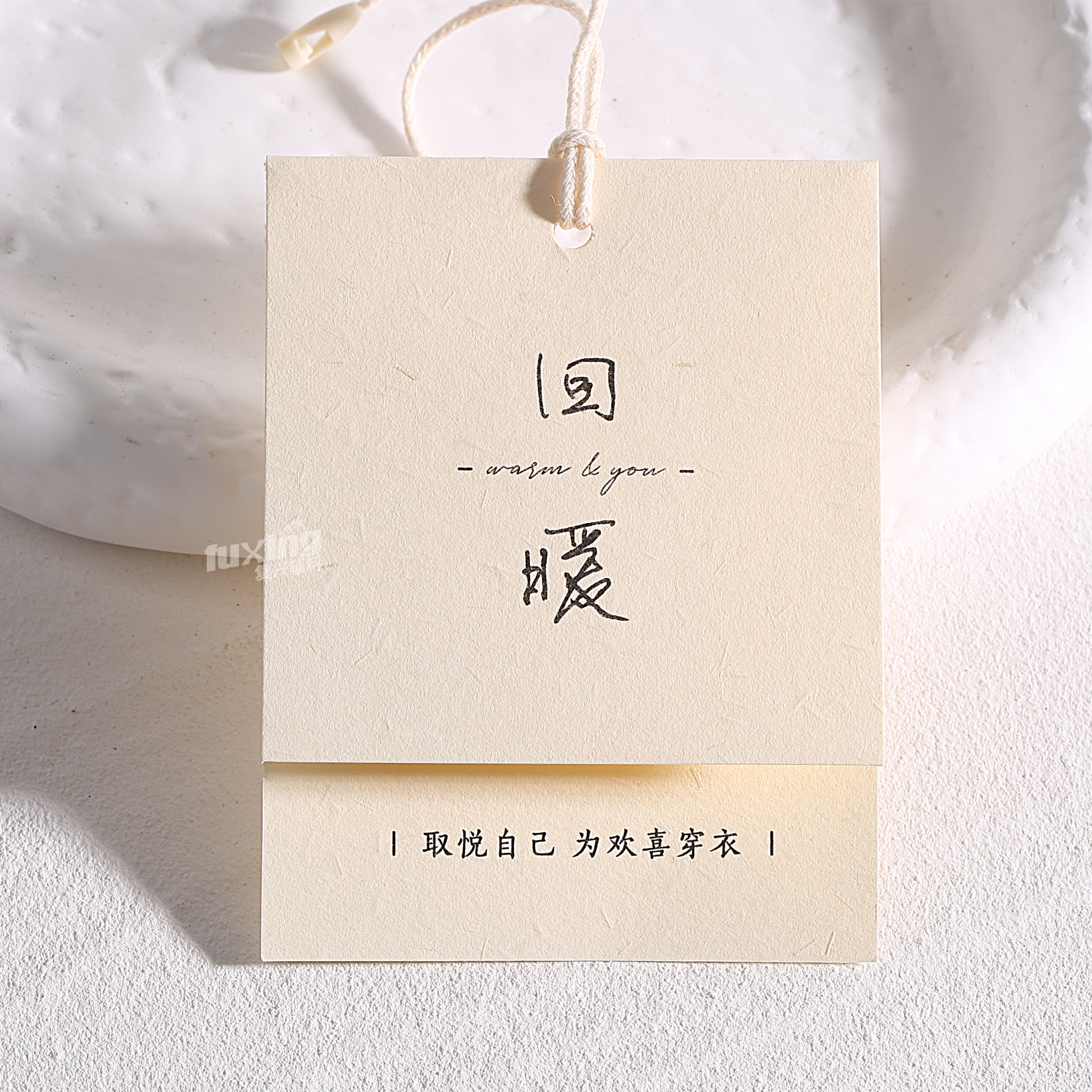 服装店吊牌定制简约挂卡定做衣服标签挂牌印刷设计草香纸吊牌订做