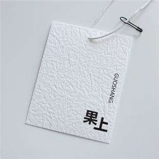 吊牌定做个性潮牌简约吊牌设计原创私人订制挂卡服装女装吊牌订做
