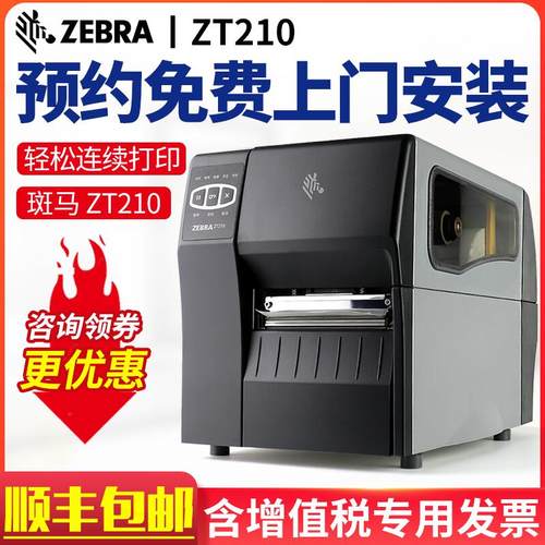 质保一年 简单易学 包教会 13%增值税发票