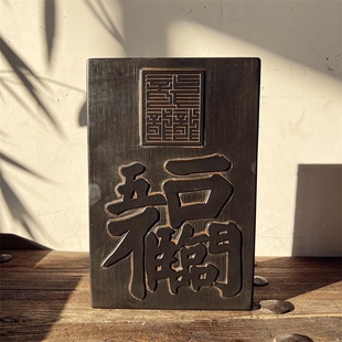 2024龙年春节龙行龘龘喜庆吉祥非遗砖雕金石传拓研学拓片拓印新款