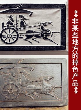 砖雕拓片非遗研学陶土研学拓印