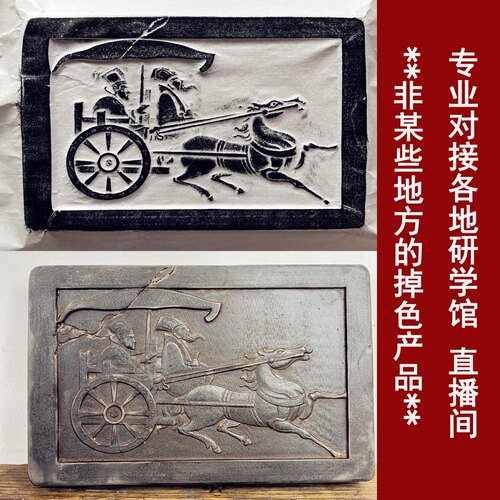 砖雕拓片非遗研学陶土研学拓印