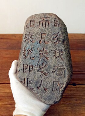中式金砖雕刻残佛经碑文拓片制作壶承杯垫干泡台文玩台多用途底座