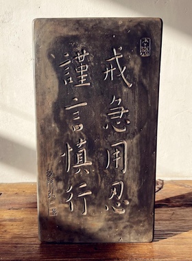 御窑金砖书房砖雕陶土研学拓片