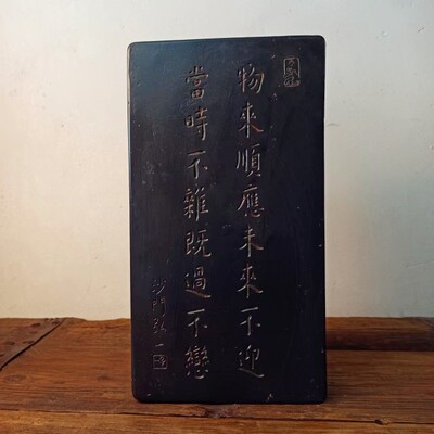 拓片文房御窑金砖研学非遗