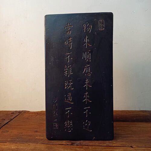 拓片文房御窑金砖研学非遗