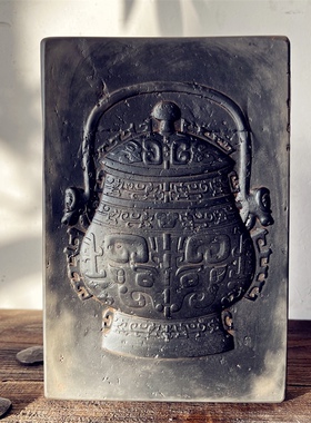 拓印汉砖陶土研学拓印中式