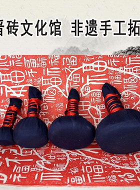 拓包非遗拓片研学拓片工具