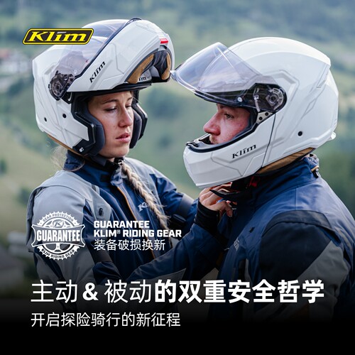 KLIM揭面盔GT1全碳纤维摩托车头盔机车摩旅全盔