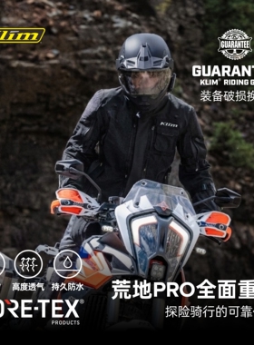 KLIM BADLANDS PRO A3荒地(26新款)摩旅越野拉力服摩托车骑行服