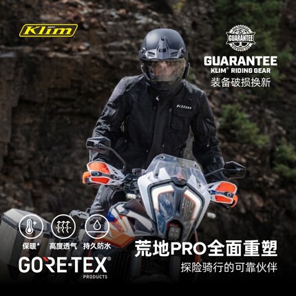 KLIM BADLANDS PRO A3荒地(26新款)摩旅越野拉力服摩托车骑行服