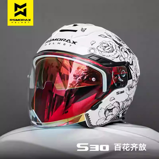 MOTORAX摩雷士摩托车头盔S30半盔男女双镜片夏季四分之三头盔防晒