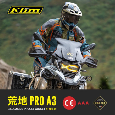 KLIM BADLANDS PRO A3新荒地外防水摩旅越野拉力四季摩托车骑行服