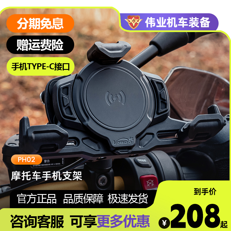 无线充电防震防0支架抖