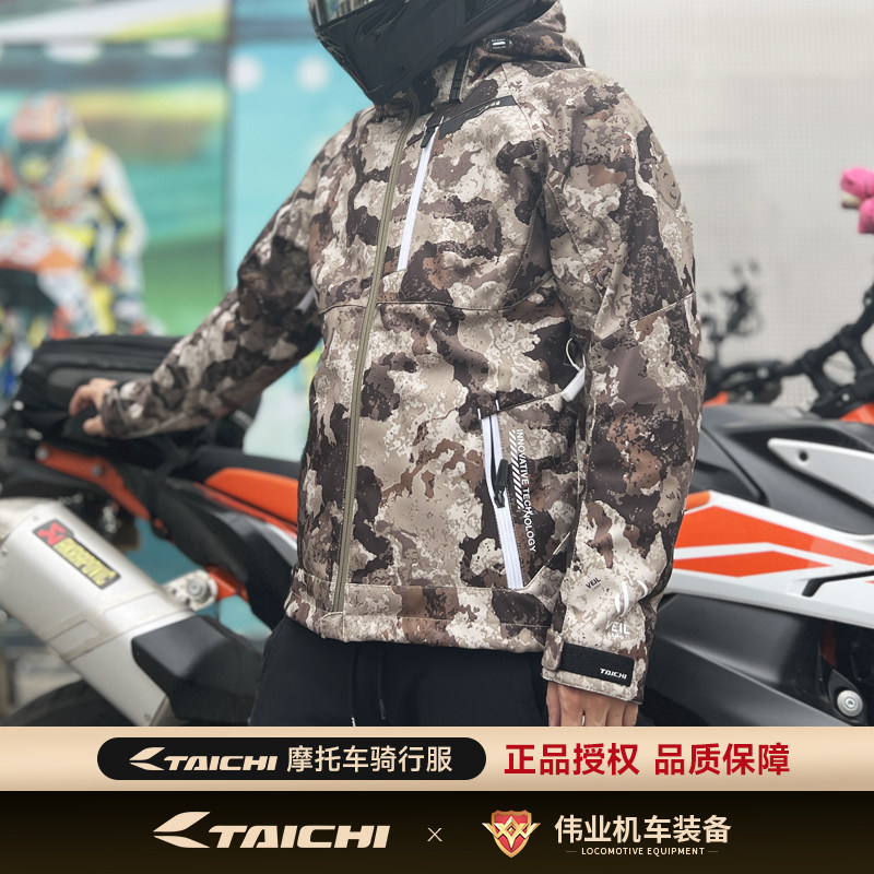 RS TAICHI720日本进口摩托车骑行服透气保暖防风 可拆卸内胆 四季
