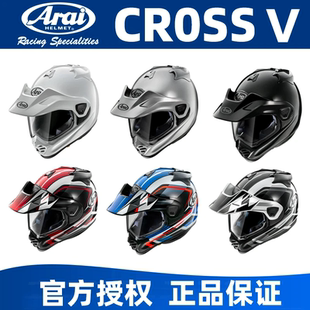 日本进口ARAI Tour-corss5 宝马头盔拉力长途越野全盔安全帽头盔