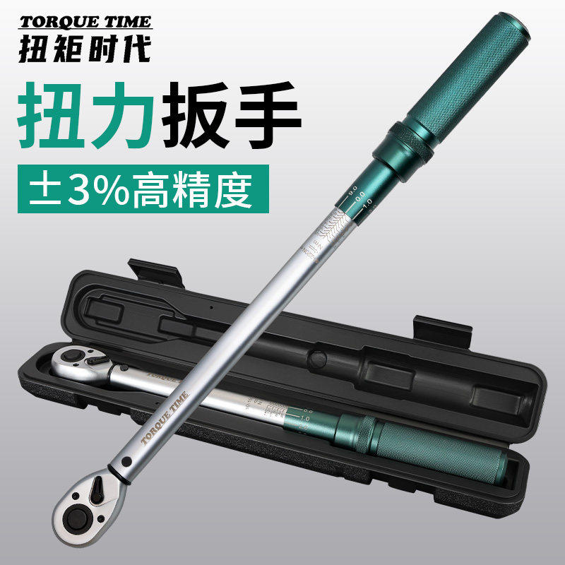 hgzz扭力扳手高精度机车火花塞汽修专用可调式工业级扭矩扳手