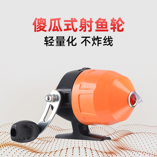带线封闭傻瓜鱼轮射鱼轮迷你鱼轮特价清仓打鱼轮射鱼神器钓鱼线轮