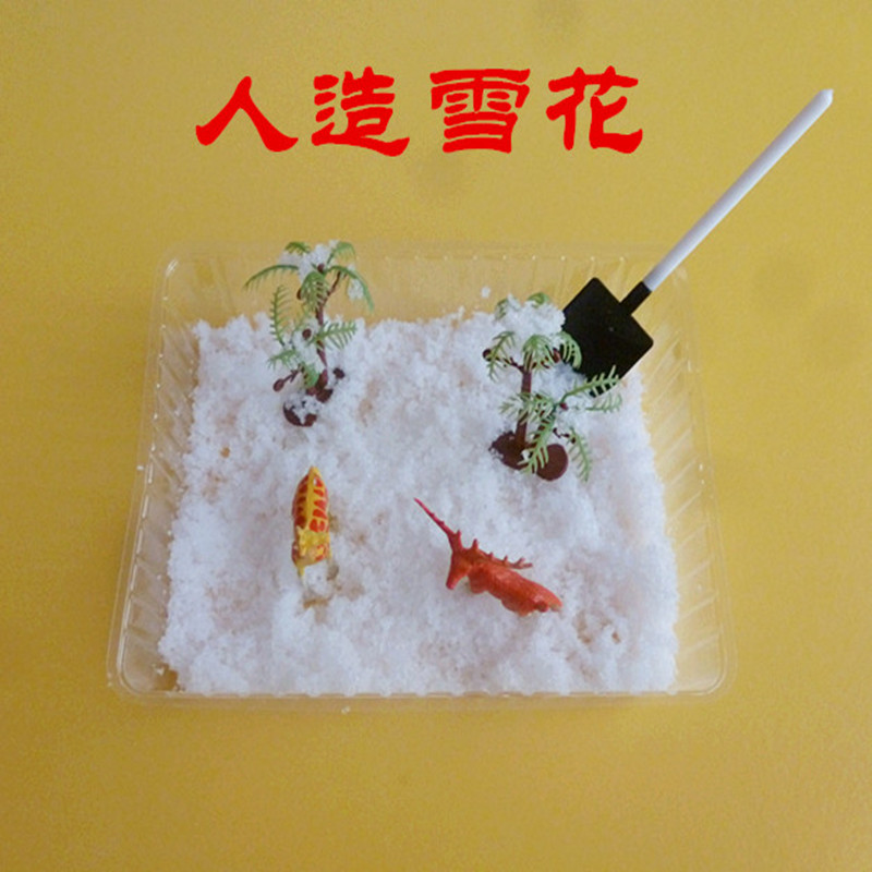 diy手工玩教具圣诞节科技小制作