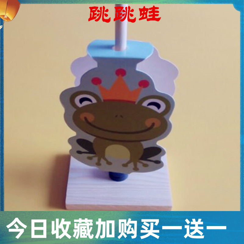 跳跳蛙磁力玩具科技手工小制作幼儿园小朋友科学实验弹跳玩教具