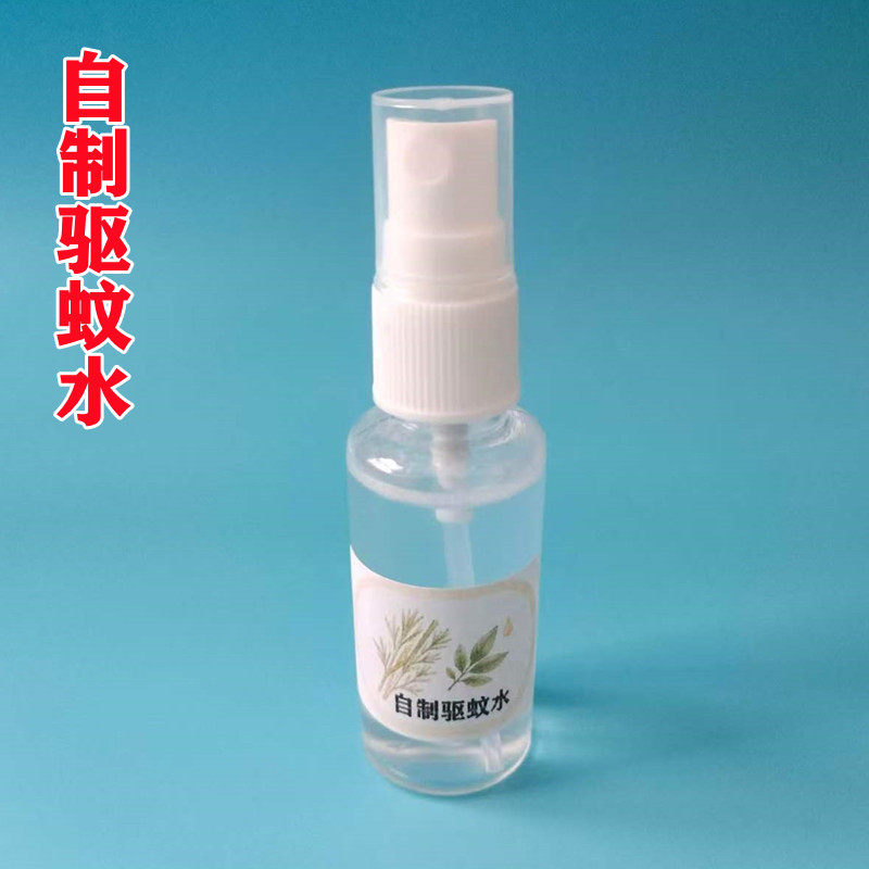 自制植物精油驱蚊喷雾瓶装器材