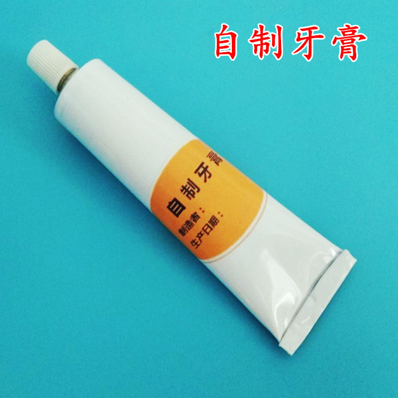儿童科技小制作发明DIY自制牙膏材料科学实验玩教具小学生化学